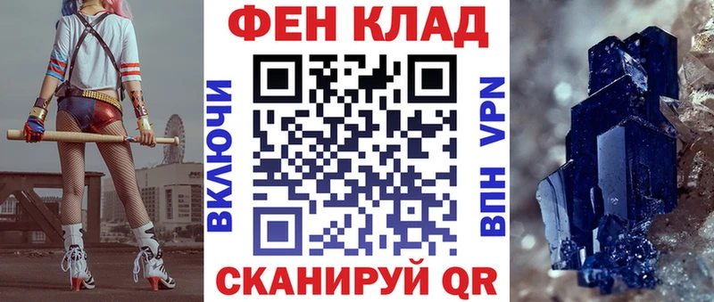 АМФЕТАМИН 97% Харовск
