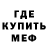 Альфа ПВП мука N1CK T