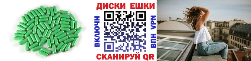 ЭКСТАЗИ VHQ  Харовск 