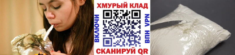 купить  сайты  Харовск  ГЕРОИН гречка 