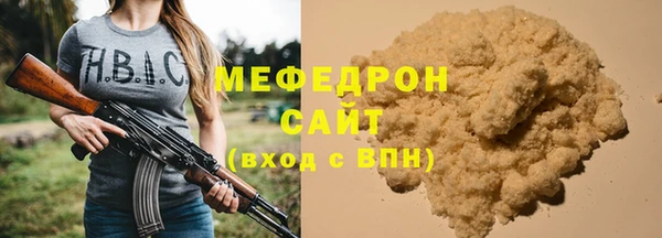 эйфоретик Арсеньев