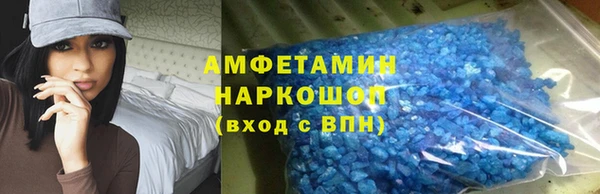 МДМА Аркадак