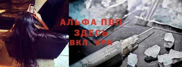 хмурый Армянск
