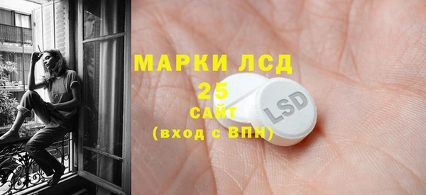хмурый Армянск