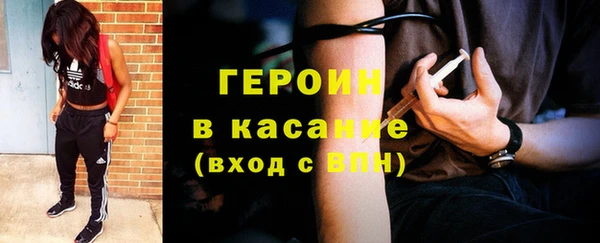 МДМА Аркадак