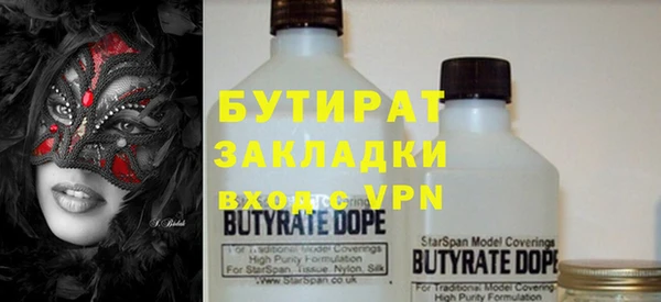 МДМА Аркадак