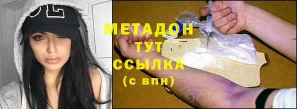 МДМА Аркадак