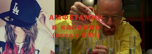 хмурый Армянск