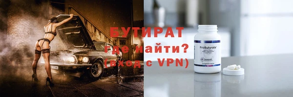 МДМА Аркадак
