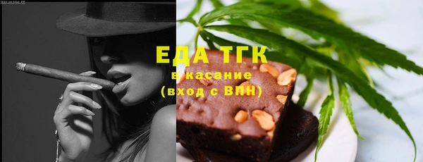 МДМА Аркадак