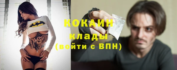 хмурый Армянск