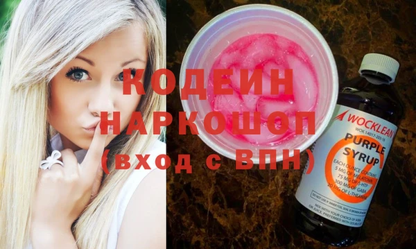 хмурый Армянск