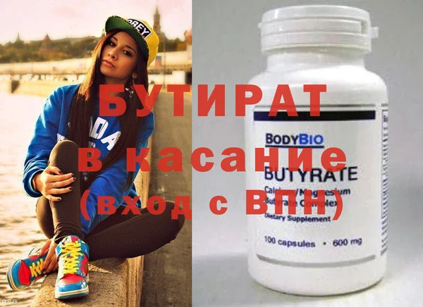 хмурый Армянск