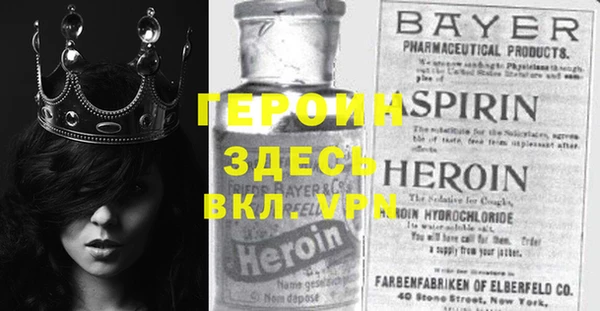 хмурый Армянск