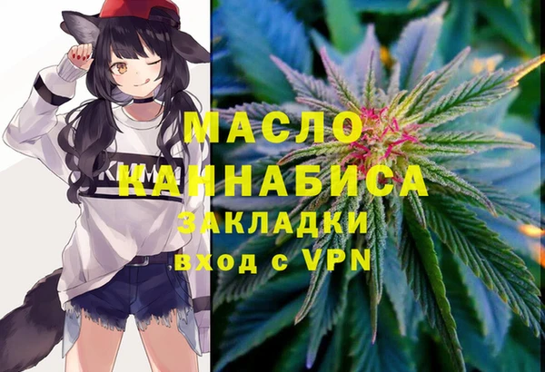 хмурый Армянск