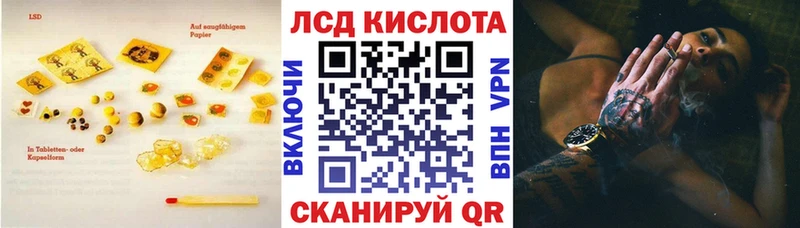 Лсд 25 экстази кислота  продажа наркотиков  Харовск 