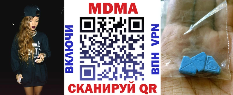 МДМА crystal  Харовск 