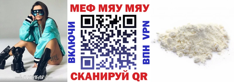 площадка какой сайт  как найти наркотики  Харовск  МЕФ VHQ 