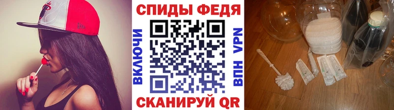 маркетплейс состав  Харовск  Первитин пудра 