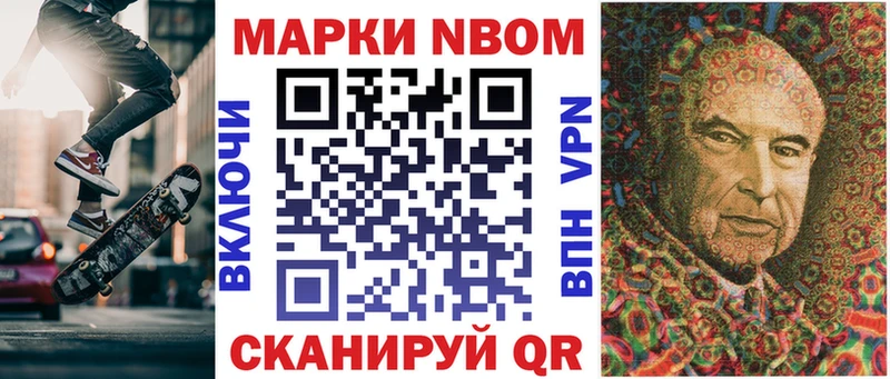 Марки 25I-NBOMe 1,8мг  Харовск 