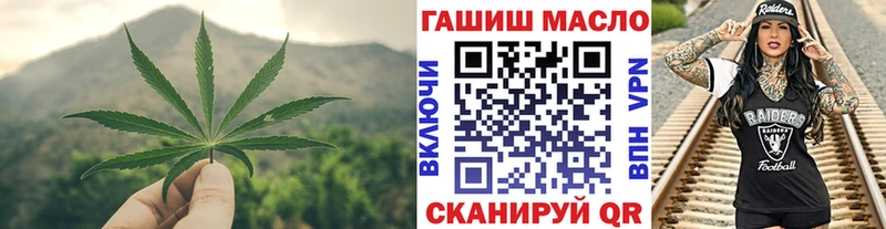 купить закладку  Харовск  Дистиллят ТГК Wax 